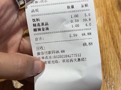 -不二烫捞麻辣烫(白云凯德店)