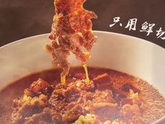 -眉州东坡(团结湖店)