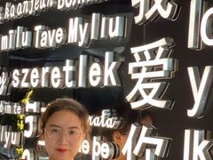 门面-Wei菋·Le Bistrot