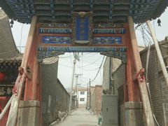 -丹噶尔古城