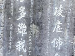 -三游洞