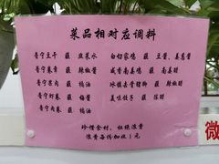-正宗普宁豆干坊·洪记砂锅粥(红领巾路店)