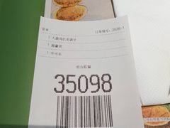-麦当劳(祈年大街店)