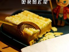 酥香南瓜挞-炖物24章·顺时轻养茶(杭州大厦店)