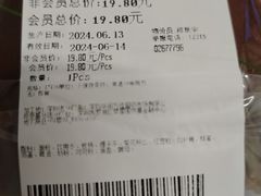 -blt精品超市(KKMALL京基店)