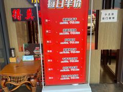 -小土豆北方菜馆(方庄店)