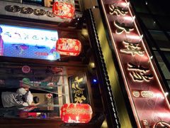 门面-长安大牌档之西安博物院文化餐厅(中贸店)