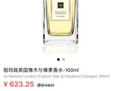 -日上免税店(三径路t3店)