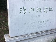 -汉陵苑