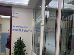 -泰康拜博口腔(世纪城店)
