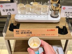 -永辉超市(郫都区爱琴海店)