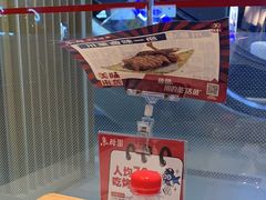 -鱼酷活鱼烤鱼(南京水游城店)