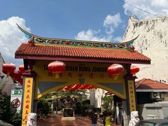 -马六甲鸡场街