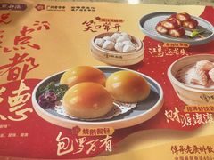 -点都德(皇岗村店)