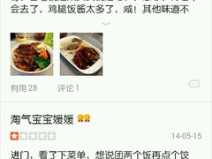 android_upload_pic-盛京一禾