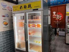 -奶酪魏(牛街总店)
