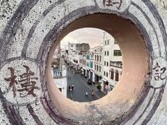 -海口骑楼老街历史文化街区