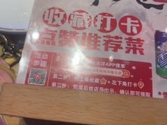 -山河屯铁锅炖·非遗铁锅炖(华强北店)