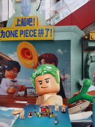 -乐高品牌旗舰店(人民广场店)