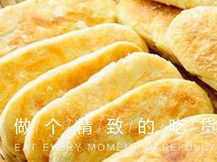 -北京稻香村(花市店)