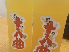 -非遗·十八曲鱼饺(西马总店)