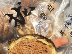 -拢香糕点(万达店)