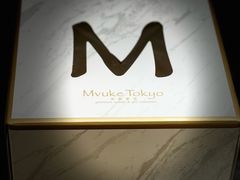 榛子奶油蛋糕-布歌东京(金融街购物中心店)