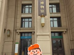 -国家自然博物馆