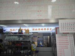 -百花传统甜品店(原址店)