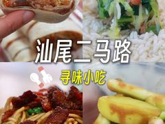 -明叔捞面