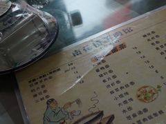 -南花桥羊肉馆老字号(乌镇店)