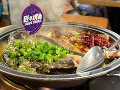 -匠子烤鱼(桫椤湾店)