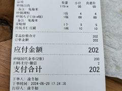 -砂锅居(西四店)