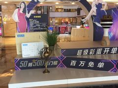 -红星美凯龙(东北全球家居1号店)