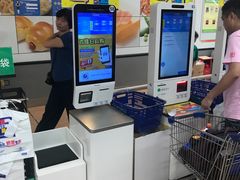 -百佳永辉超市(太阳广场店)