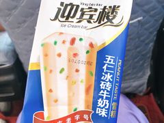 -迎宾楼(解放西街店)