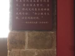 -中国人民抗日战争纪念馆
