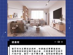 -研筑国际设计事务所(总店)