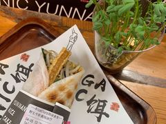 -饵块食光·云南有机手作饵块