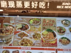 -小满手工粉(上海月星环球港店)