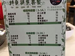 菜单-一席地·本地鸡窝·杭帮鸡火锅(萧山银隆百货店)