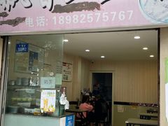 -南小区飘香土豆片(船山区店)