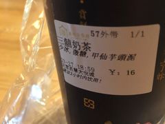 -厝内小眷村(西单大悦城店)