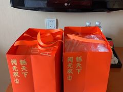 -无锡鼎尚皇冠酒店
