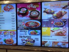 菜单-大家乐(广州中华广场店)
