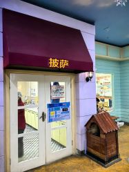点击看大图 -点点梦想城(金水路店)