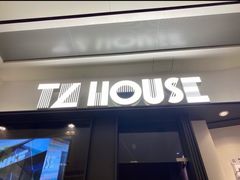 -TZ House音乐现场(来福士中心店)