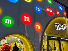 -m豆巧克力世界(上海世茂广场店)