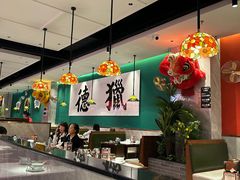 -禄运茶居·手工点心(猎德店)