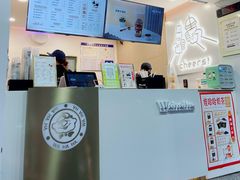-娃哈哈·奶茶(武林店)
